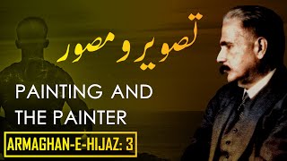 Armaghan-e-Hijaz: 3 | Tasveer-o-Musawwir | Painting and The Painter | Allama Iqbal | Iqbaliyat