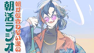 魁星(かいせい)の配信のサムネイル画像