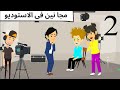 رحمه نجمه السينما كوميدى روعه جدا 