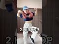 ジャンル別ダンスの踊り方
