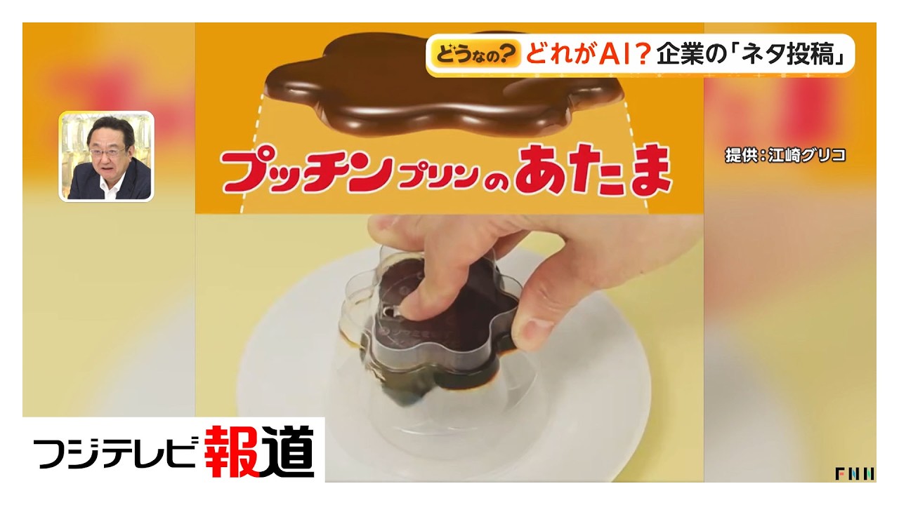 プリンページです。 日本でここでしか食べられない新しいプリン！ 「100％プリンで出来た