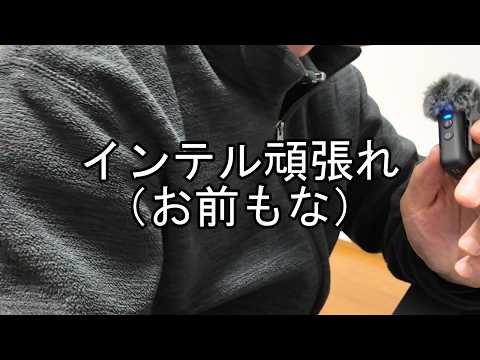 うちの口座の時価評価額を公開してみた　2026/04/13