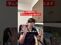 6年間精神科で学んだことを1分で教えます