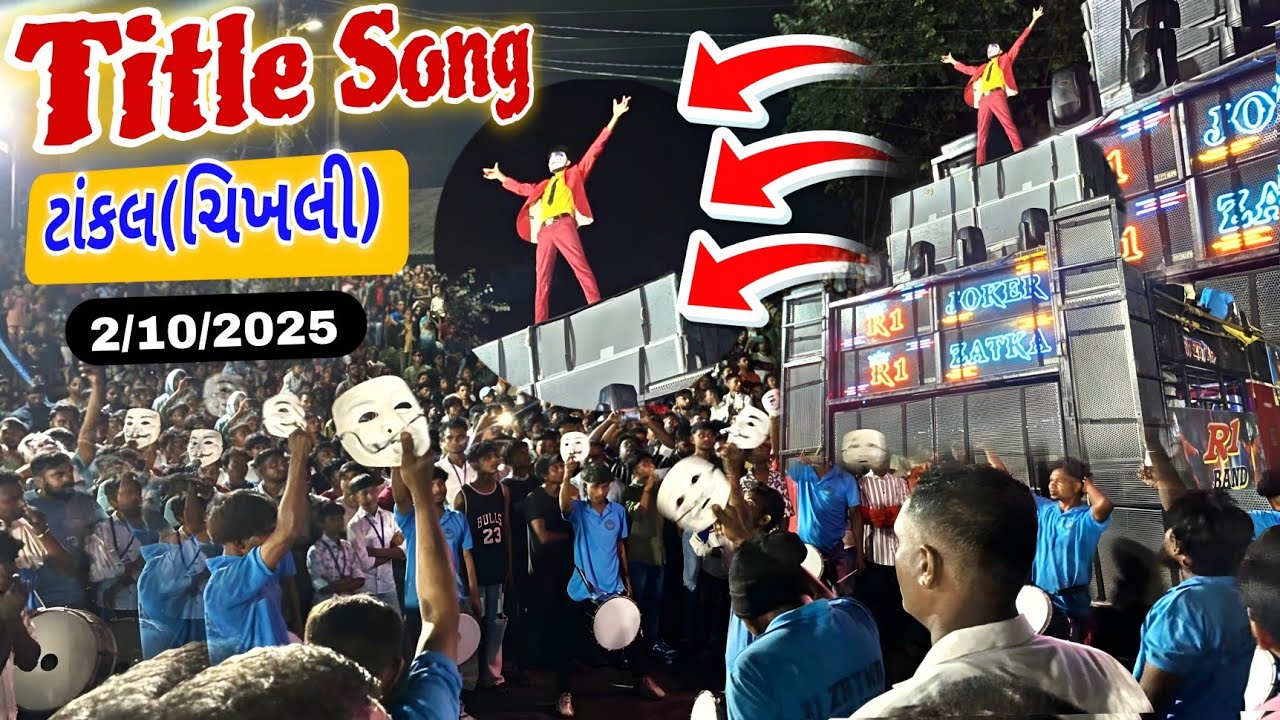 R1 BAND (ZATKA) | TITLE SONG DHAMAKA 🔥 AT TANKAL CHIKHLI 2/10/2025 