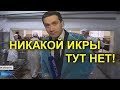 "Икры нет!" Программа Киселева отмазывает колонию, где жирует Цеповяз