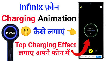 infinix charging animation | how to charging animation on infinix | charging animation infinix