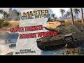 МЕЧТА ТАНКИСТА - АБСОЛЮТ ТОЧНОСТИ! OTAC MT-58 Мастер #миртанков #wot #worldoftanks #wotгайд