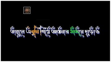 omor on fire new voice video XML files 2024