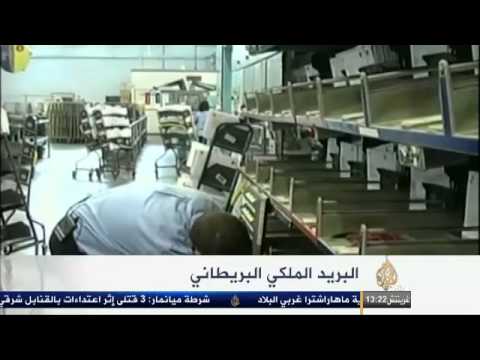 نشرة اقتصاد المنتصف 17/10/2013