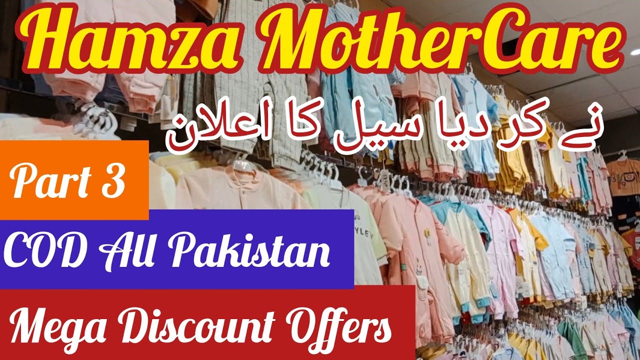 Hamza Mother Care Newborn Baby complete Accessories Mother Care Products YouTube