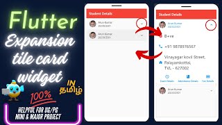 Flutter ExpansionTileCard Widget | Flutter Tutorial in Tamil
