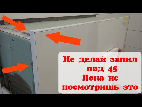 ЗАПИЛ ПЛИТКИ ПОД
