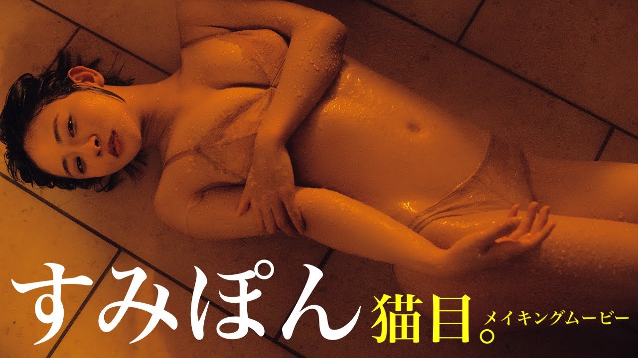 おすすめシーン