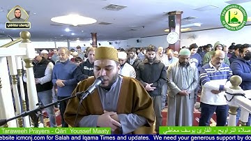 تلاوة ماتعة من سورة لقمان