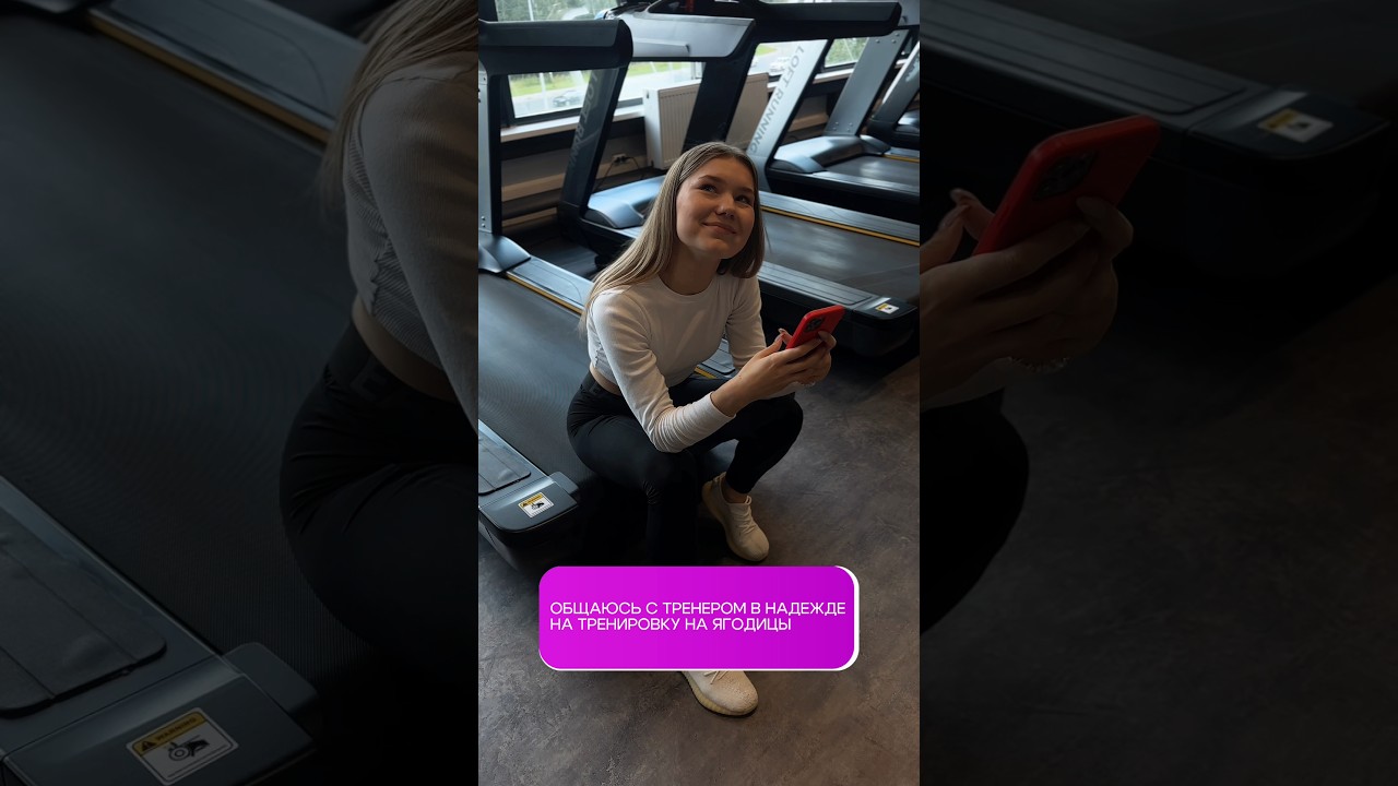 Пора уделить время себе. Занимайтесь фитнесом с приложением Simple Fit по ссылке simplefit.app