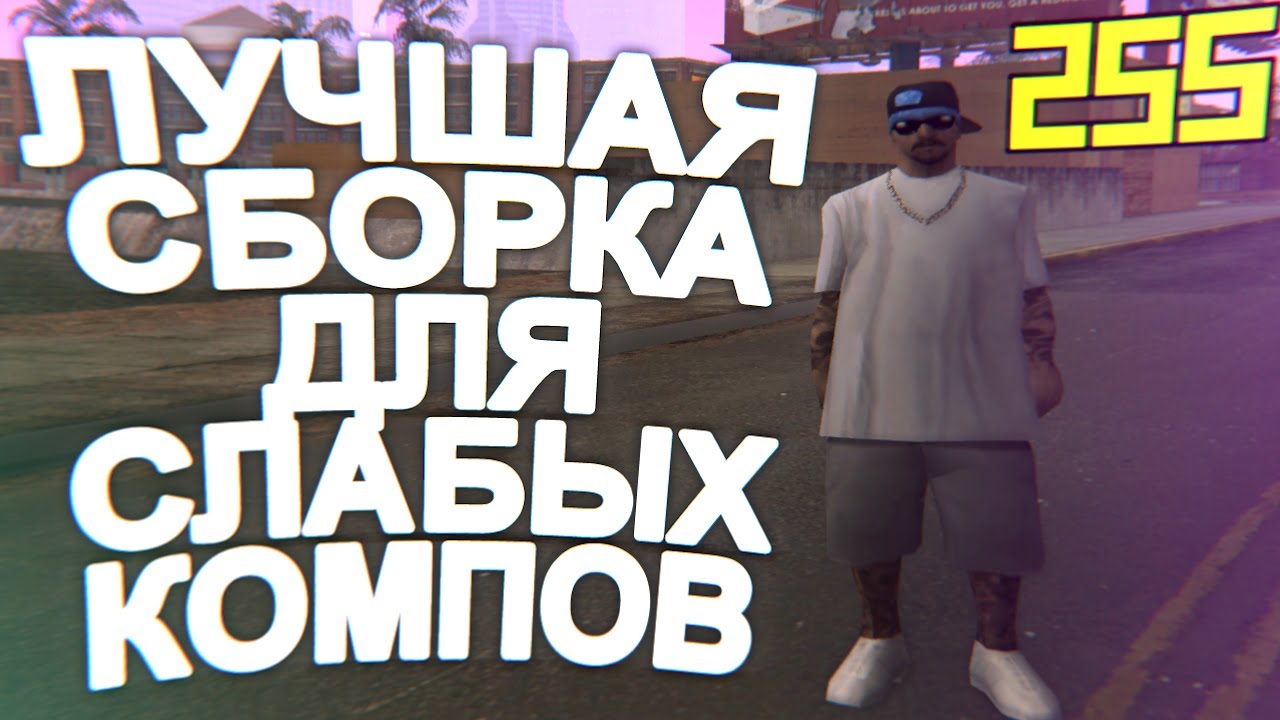 Лучшая сборка на карину Лучшая сборка на карину
