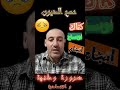 العائلات كناك اونساج انجام تناشيد الرئيس الجمهورية