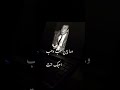 نزار قباني ومابين حب وحب أحبك أنت Shortsvideo مصر لبنان الامارات سوريا نزار قبانى السعودية 
