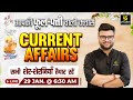 29 January 2026 Current Affairs (1985) | Current Affairs Today | Kumar Gaurav Sir