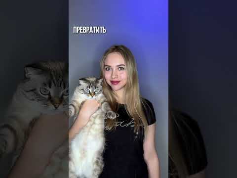 Переходи в Inst: _golubmilana_ 💗 Там я прописала максимально подробную инструкцию🔥🔥🔥