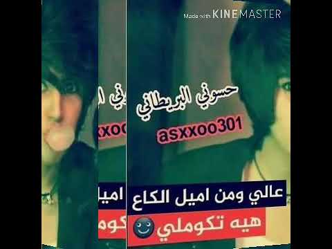 راب عراقي جنت احس بروحي طاير من حضنج تذكرين