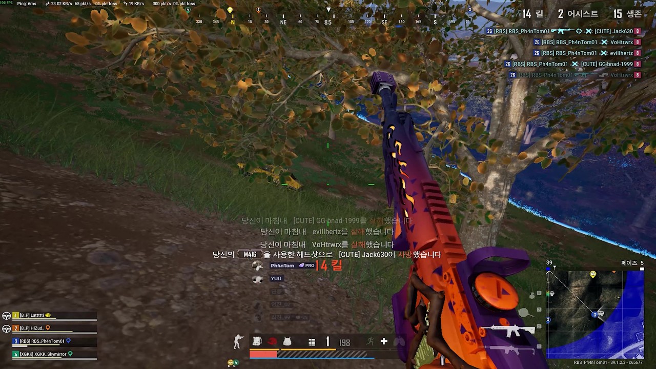 Ph4ntom 배그 매드무비