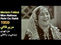 Algrie  meriem fekkai  men nahoua 1959      