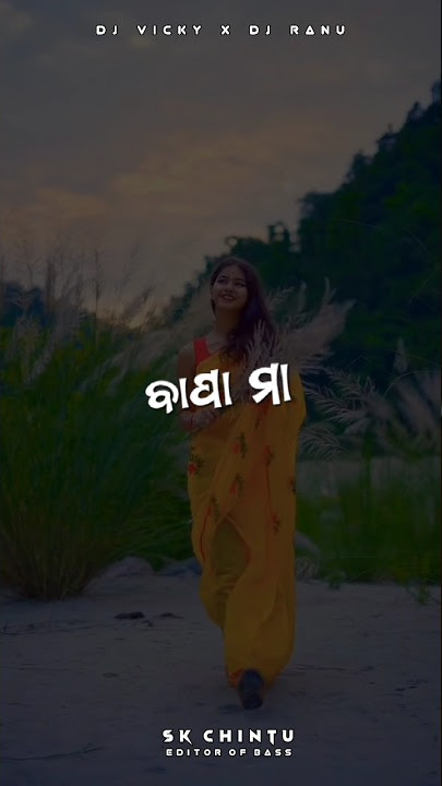 LEKHICHI NA TORA DAILOGUE MIX DJ RANU X DJ VICKY CMNG SOON 🔥