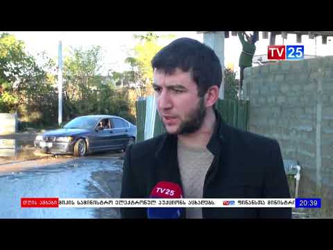 ინფრასტრუქტურული პრობლემები აბაშიძის ქუჩაზე
