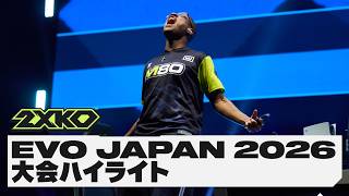 2XKO SECOND MAJOR 大会ハイライト | Evo Japan 2026