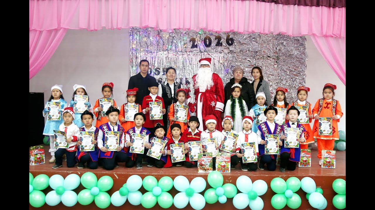 Alipbe bayram 31 Mektep 1-A. 2026