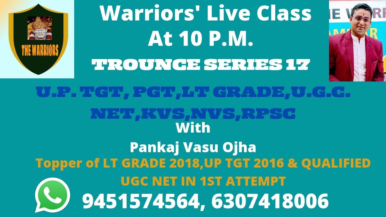 TGT/PGT/LT GRADE EXAM 2023 TROUNCE SERIES BY PANKAJ VASU OJHA,LITERARY ...