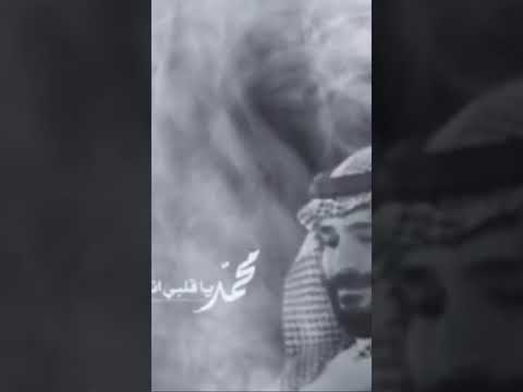 سلامي ي أمير الشباب محمد بن سلمان أمير الشباب السعودية اكسبلور