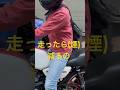 【ダディのお使いシリーズ。もやし編パート3 煙過ぎる出発】#rd400 #yamahard#daytonaspecial