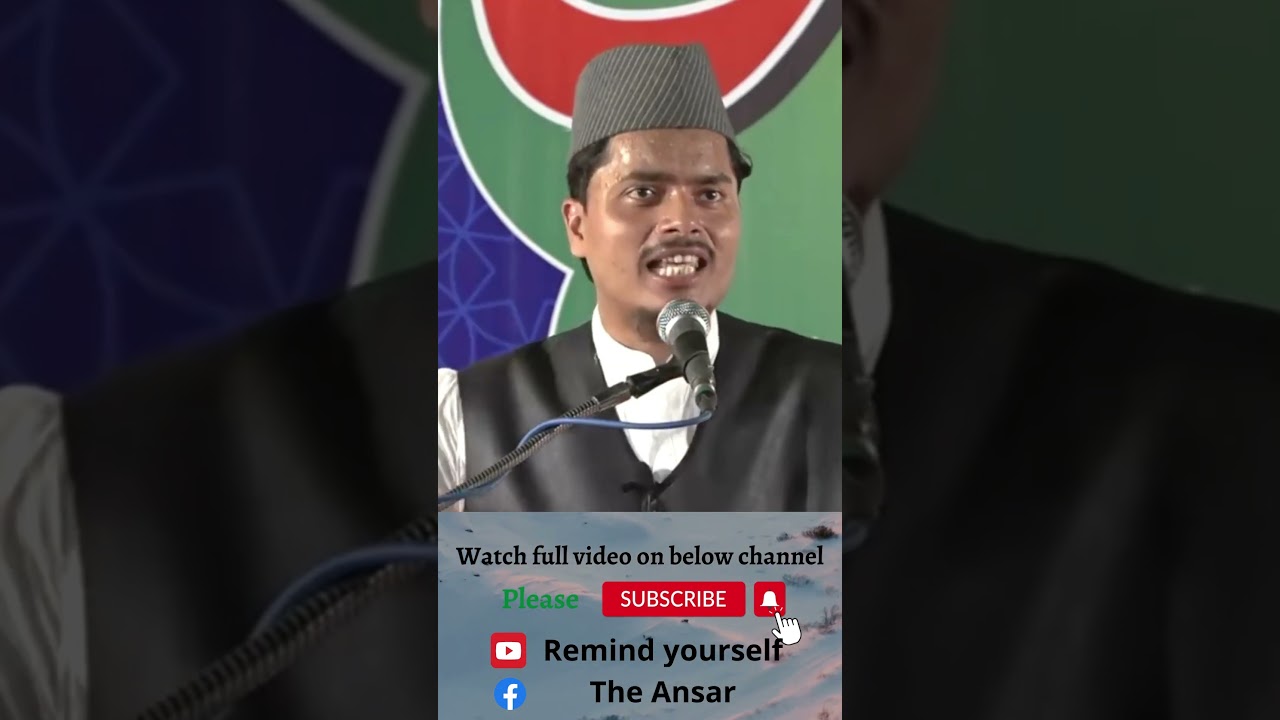 Libaz dekh kar haya ko bhi haya aaye | Shaikh Abdul Gaffar Salafi #shyness #islam #peace #muslim