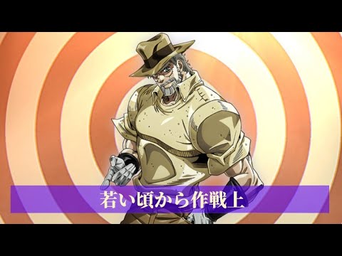 ph【老ジョセフ】
