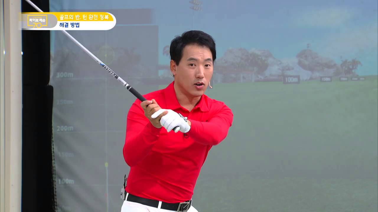 [골짤강]엎어치는 경우 해결책