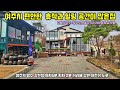 25-44[여주전원주택] 여주시 강천면 휴식과 힐링 공간의 별채가 있는 전원주택 매매[여주부동산]
