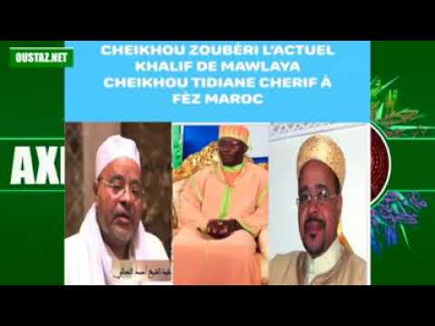 Extrait Axirou zaman: Chérif Zubayru L'actuelle Khalif à Fez mooy dénonc 