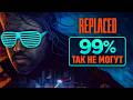 REPLACED - ВОТ ПОЧЕМУ ЭТО УНИКАЛЬНЫЙ ПЛАТФОРМЕР!