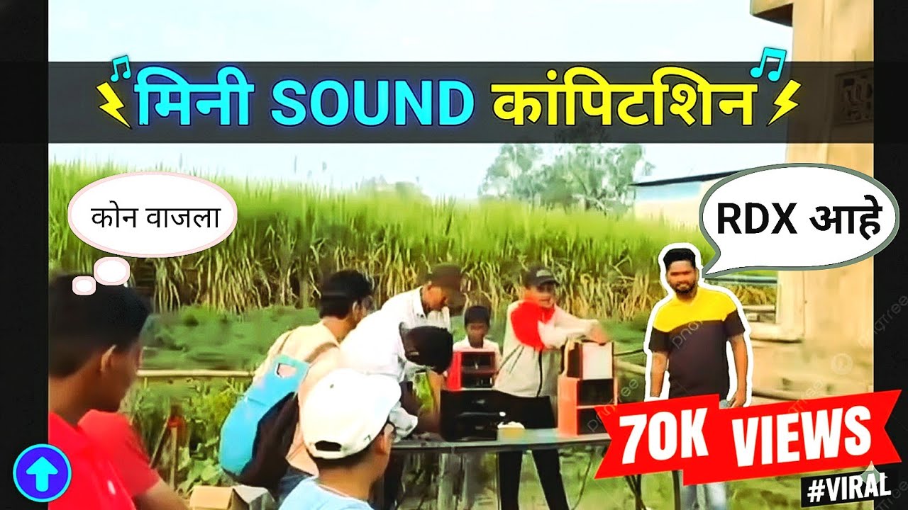 Mini Sound Competition 2025 | RDX Mini Sound #minivlog #minisound - YouTube