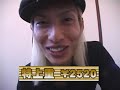 月刊 ほんまケ!! 11月号 タケチャンネルDVDマガジン Psycho le Cemu