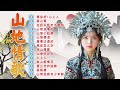 綜合山地情歌系列 山地情歌山地好風光 高山青 再会吧 心上人 山地情泪 林玉英最好听的金曲 Best Of Lin Yuying 綜合山地情歌系列 山地情歌山地好風光 高山青 再会吧 心上人 山地情泪 林玉英最好听的金曲 Best Of Lin Yuying