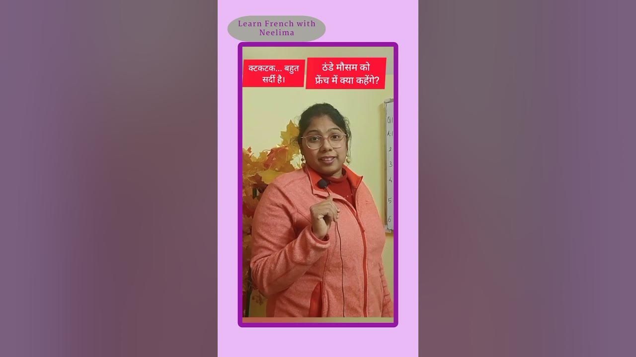 Cold Weather In French Hindi To French Learn French With Neelima cold-weather-in-french-hindi-to-french-learn-french-with-neelima