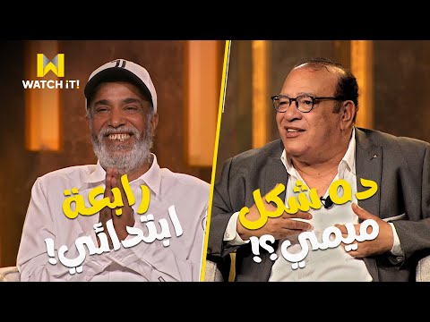سهرانين حتى الحب كوميدي في مراهقة وطفولة صلاح عبدالله و سليمان عيد