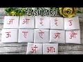 How to make Marathi Swar chart for school project 