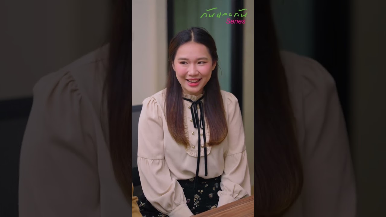 ถ้าอำนาจของคุณ คือการดูถูกคนอื่น…คิดว่ามันจะอยู่ได้นานแค่ไหน