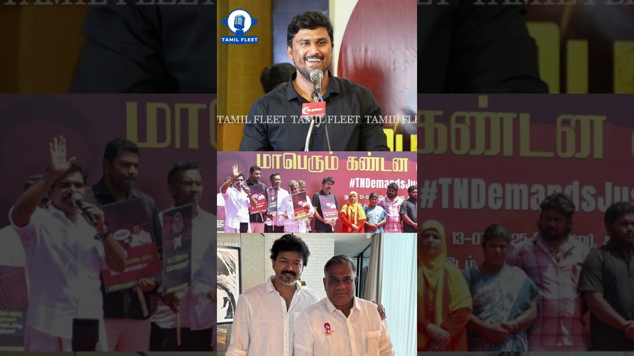 புஸ்ஸி ஆனந்தை கலாய்த்த U2 Brutus Minor.!  Funny Speech about Tvk Vijay | Dmk | Udhayanidhi