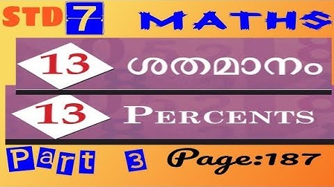 Class 7 Maths Chapter 13 PERCENTS| ശതമാനം|class7 maths chapter 13 page 187| new syllubus | class7