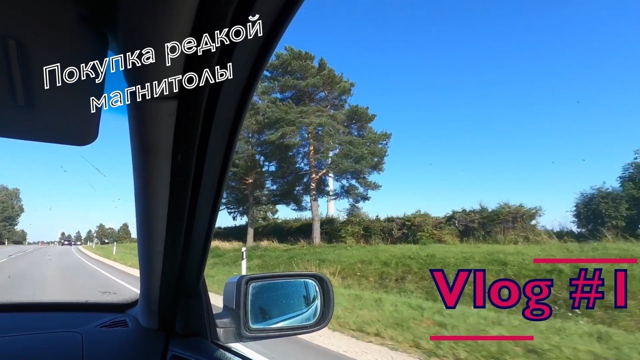 Расценки поездки на бмв